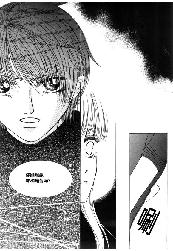 第51话14