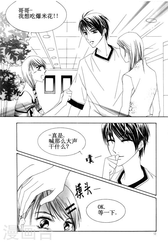 第19话8