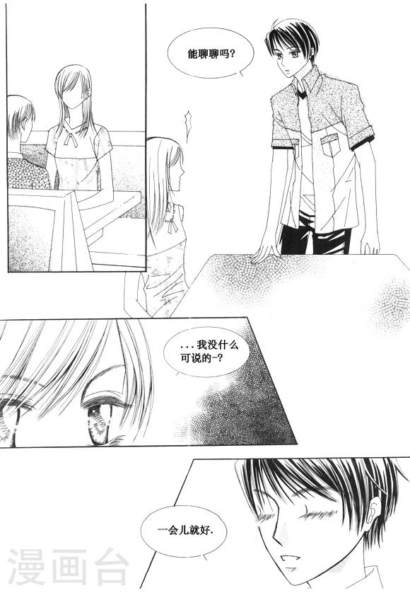 第49话2