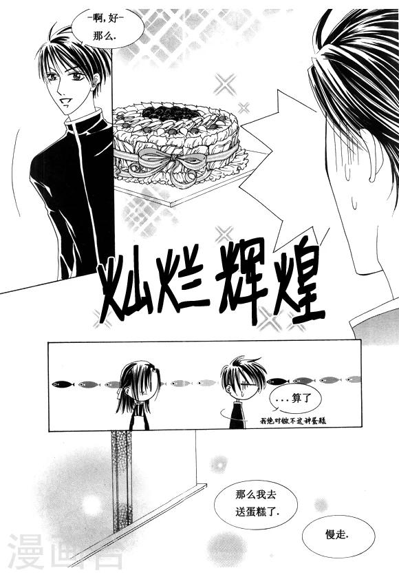 第18话4