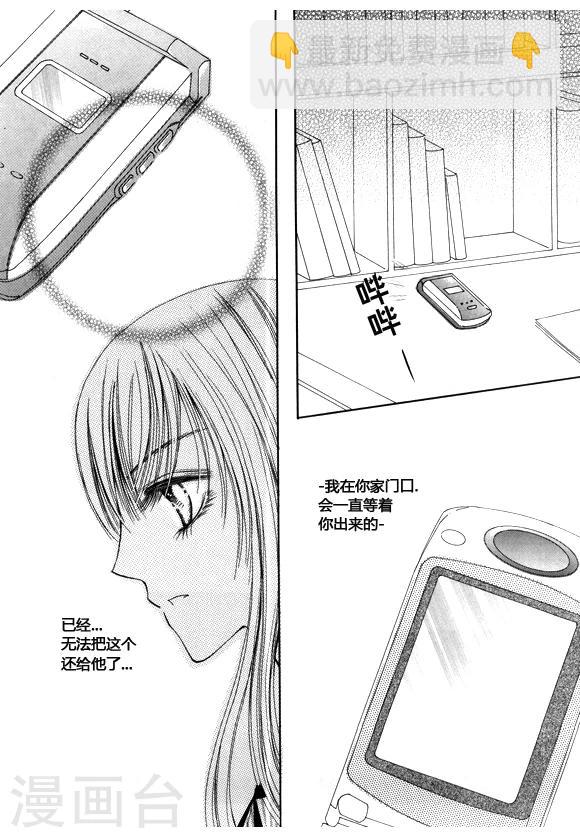 第51话19