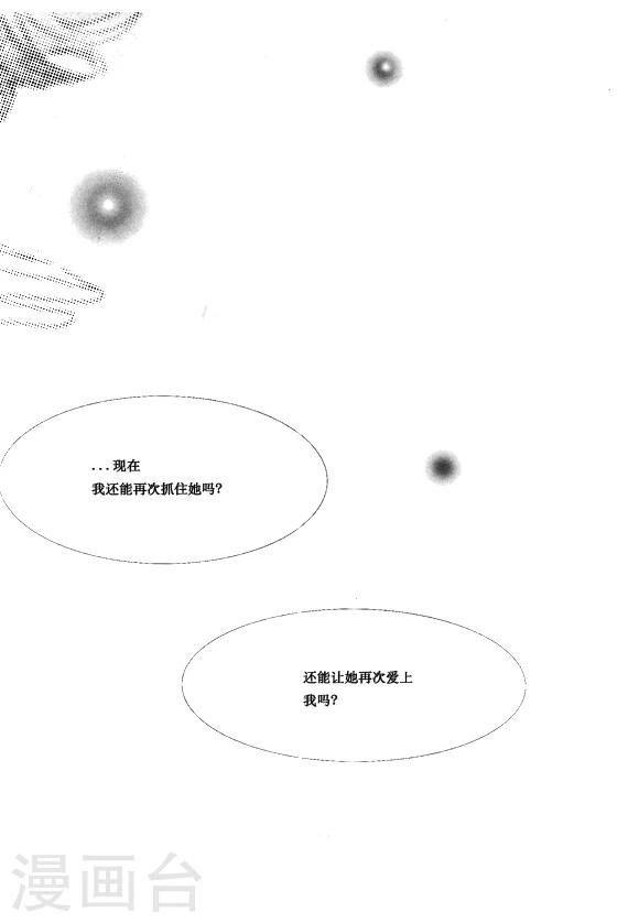 第6话6