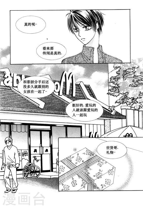 第48话12