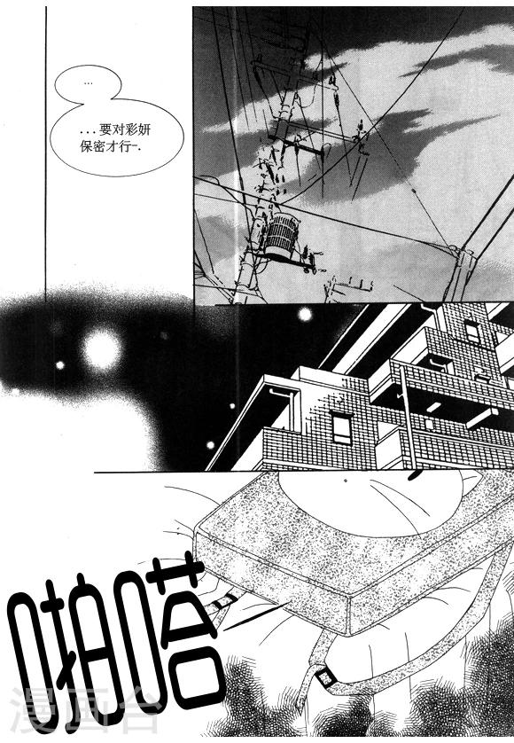 第33话9