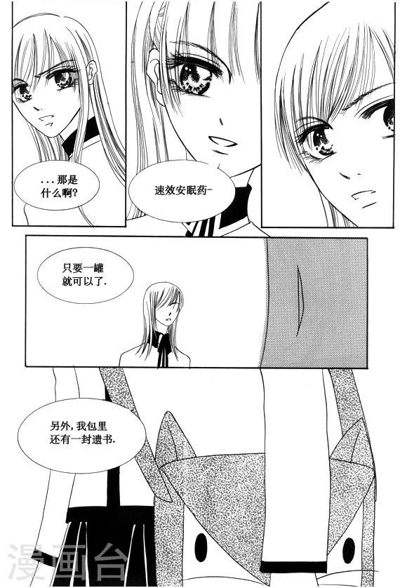 第38话2