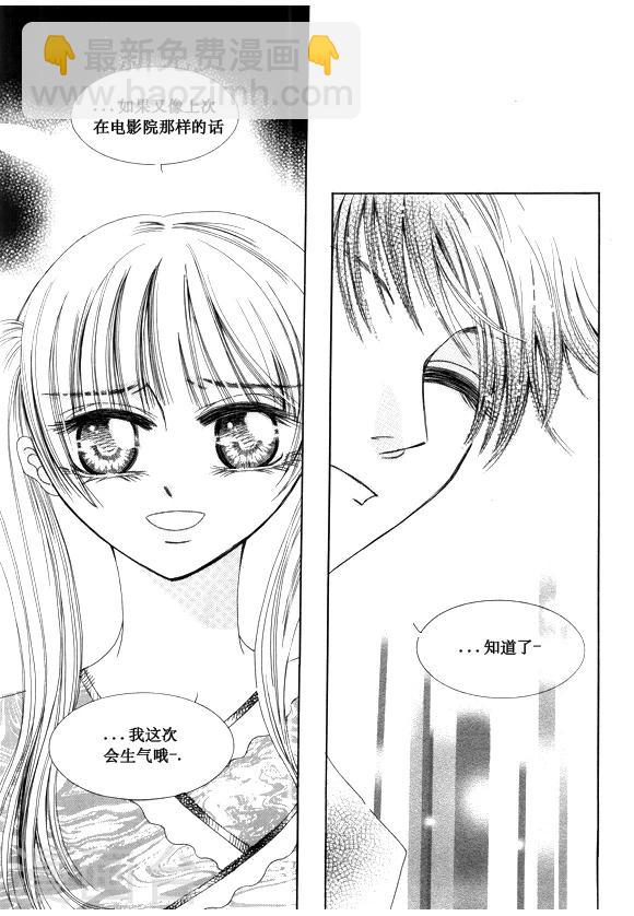 第48话22