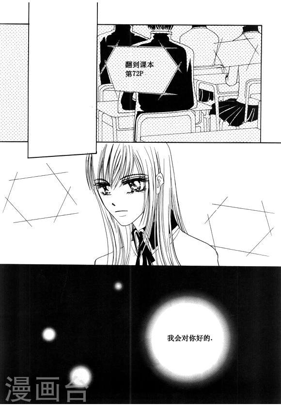 第38话9