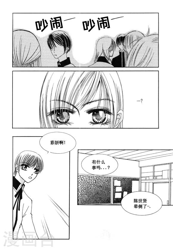 第50话14