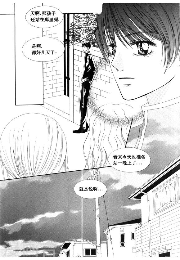 第50话3