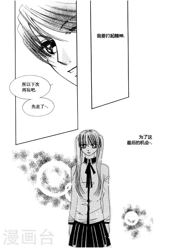 第49话23