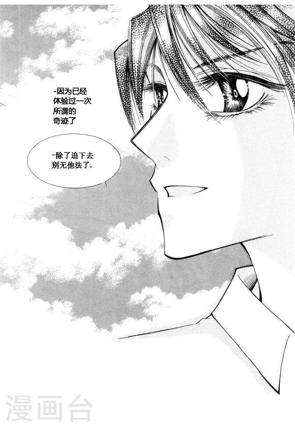 第44话4