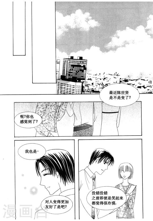 第30话3