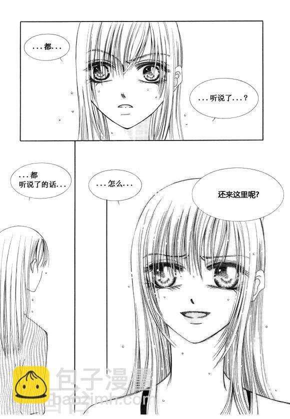最终话2