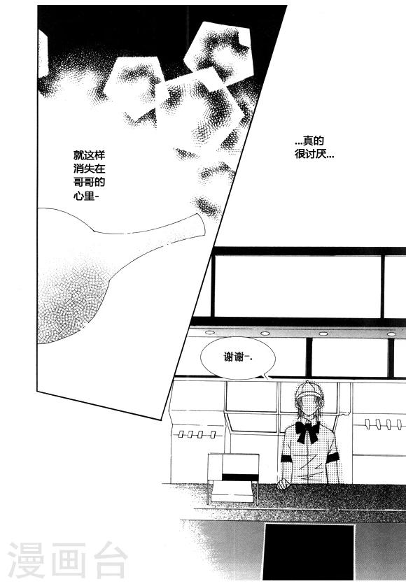 第48话18