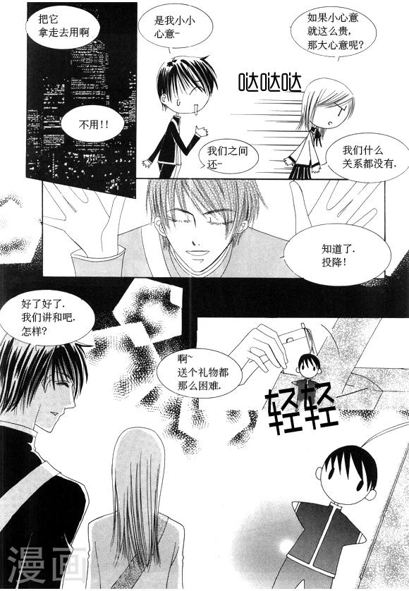 第27话3
