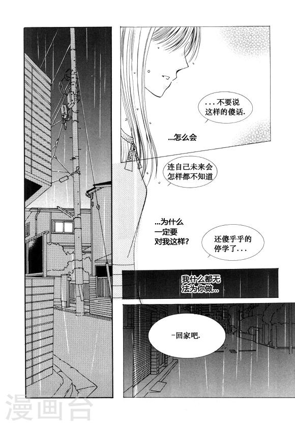 最终话7