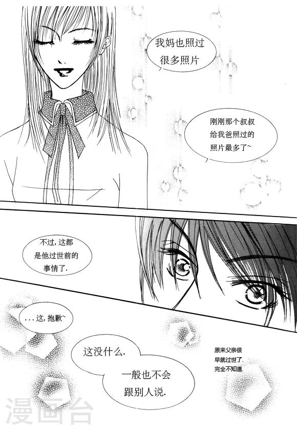 第11话5