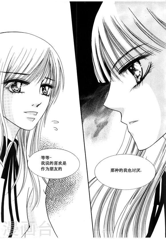 第37话6