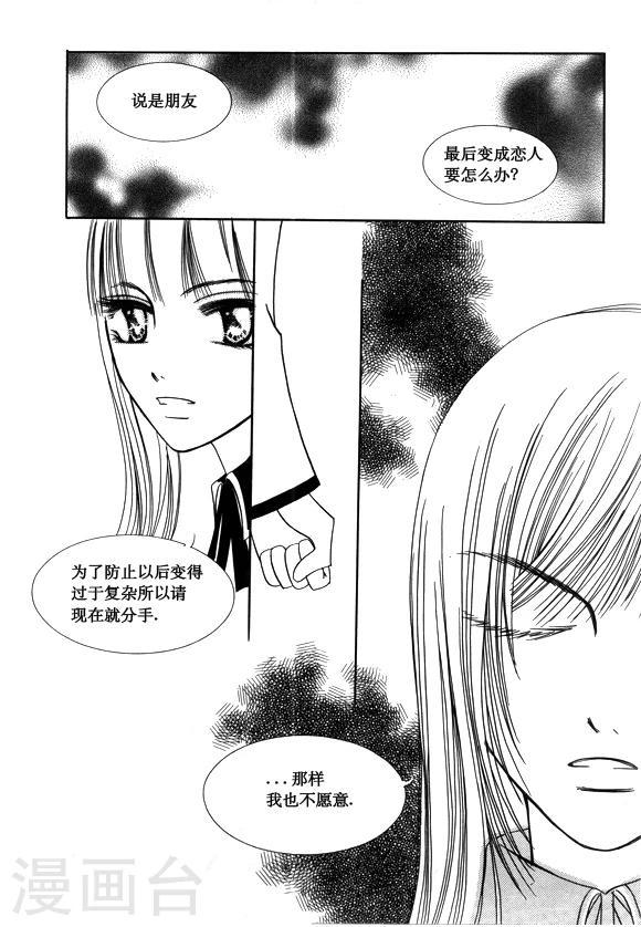 第37话7