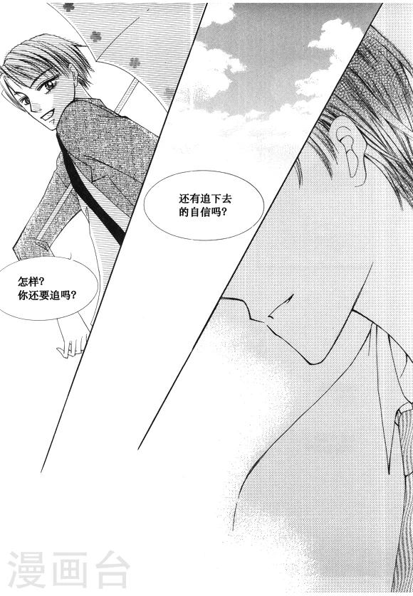 第44话3