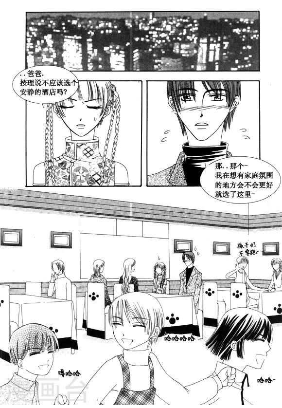 第31话5