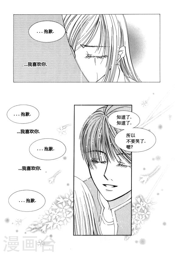 第50话20