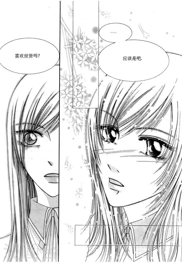 第29话8