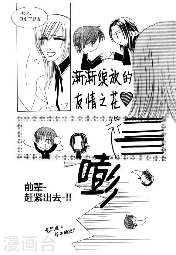 第29话9