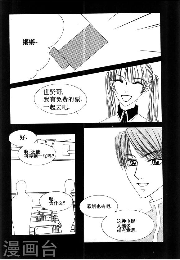 第19话5