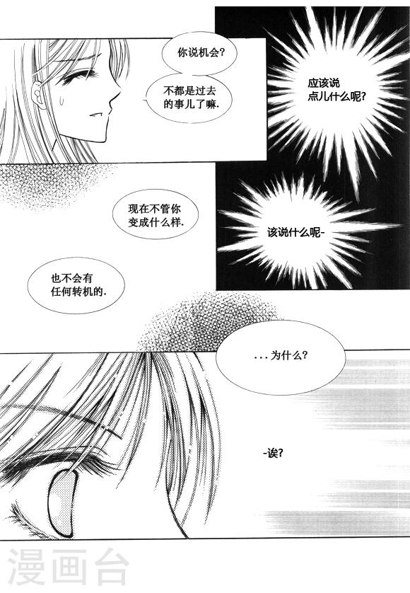 第45话6