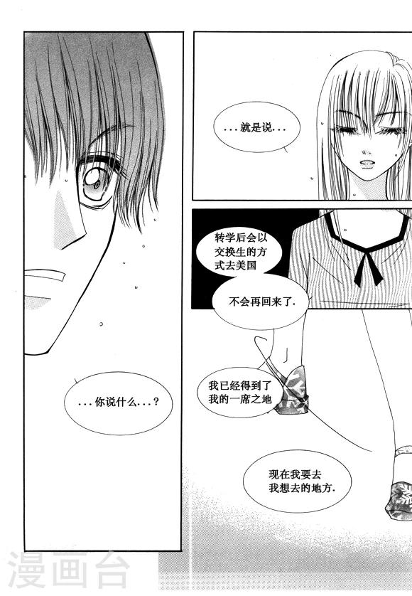 最终话12