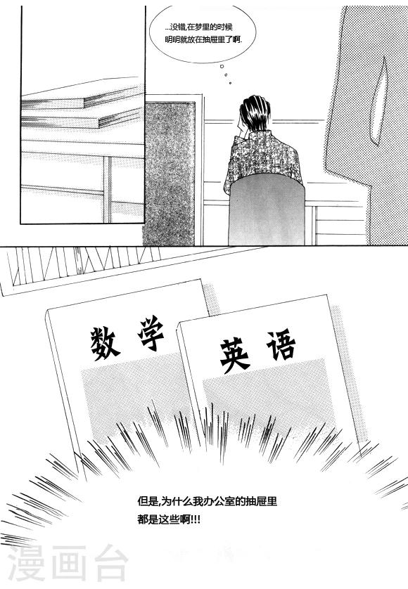 第4话2