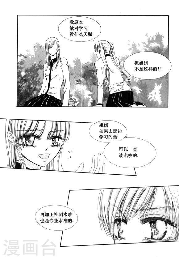 第48话4