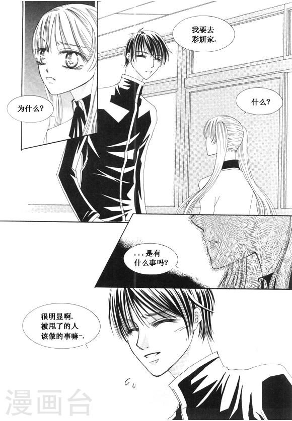 第49话20