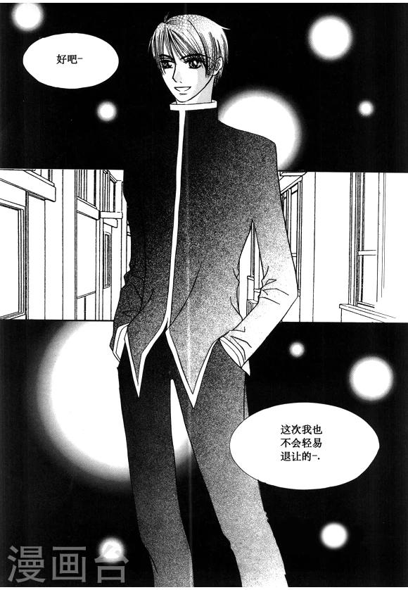 第39话12
