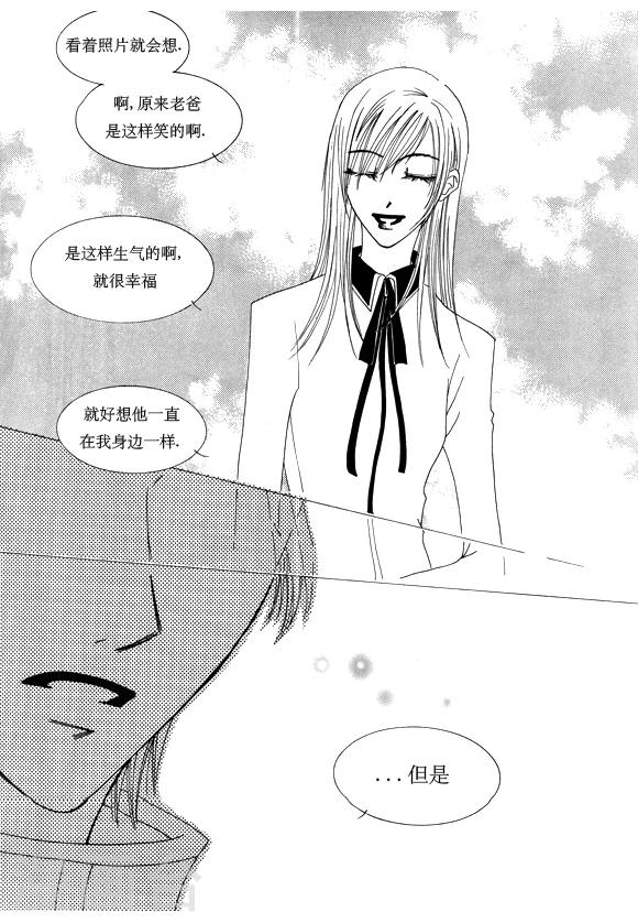 第11话7