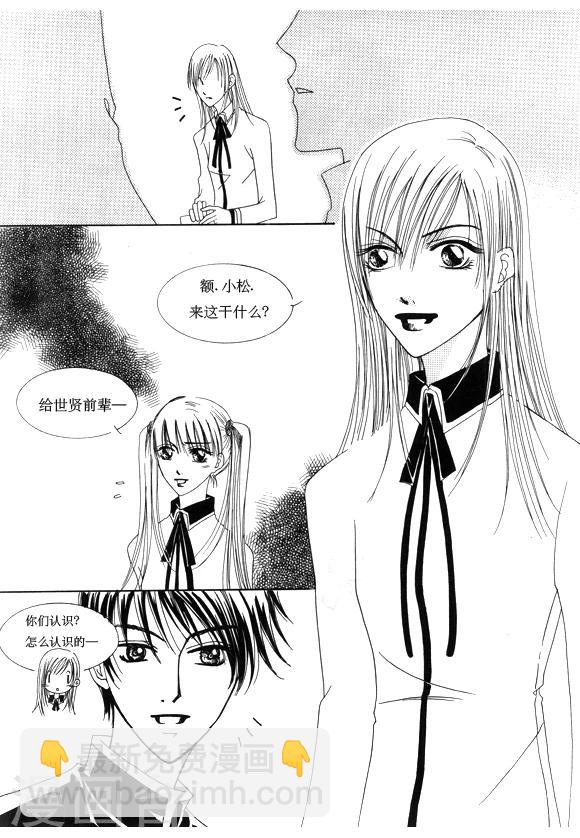 第17话8