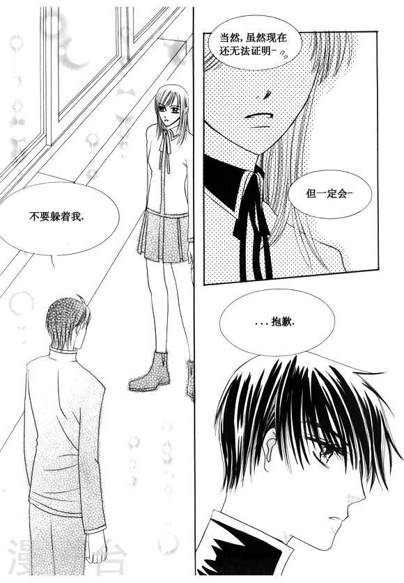 第36话3