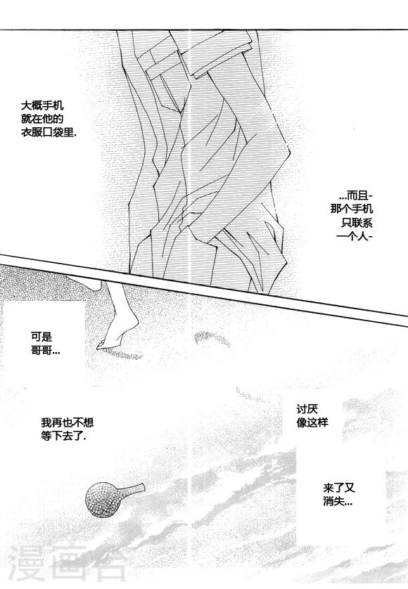 第48话17