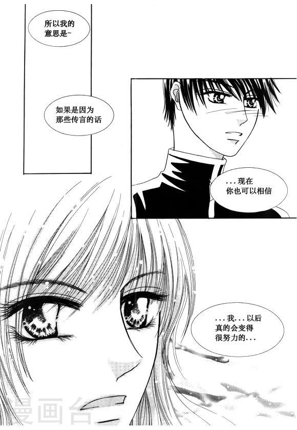 第36话2