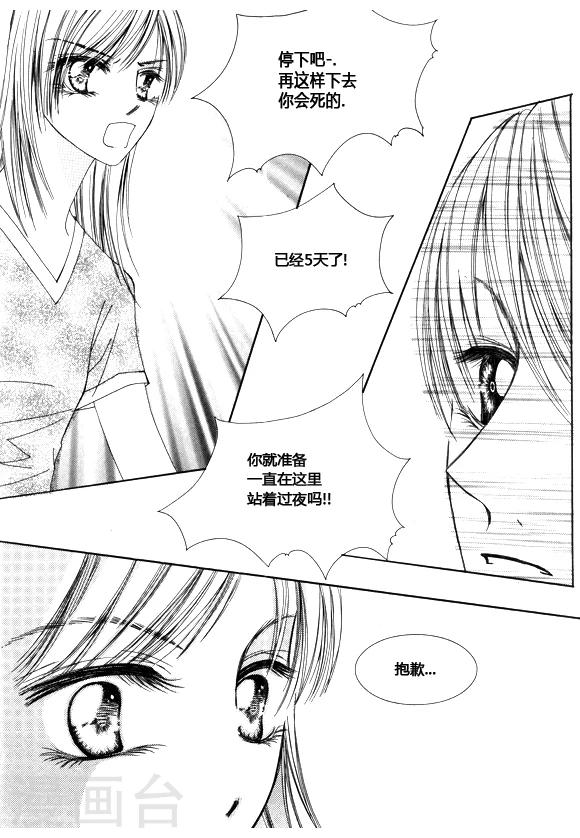 第50话7