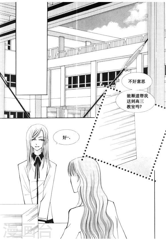 第44话6