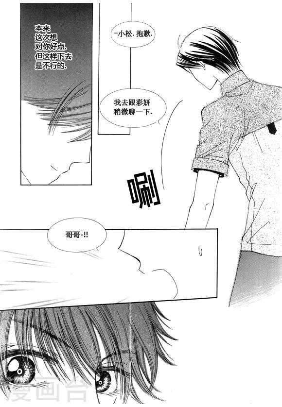 第48话21