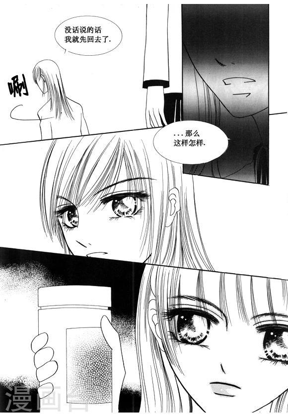 第37话9