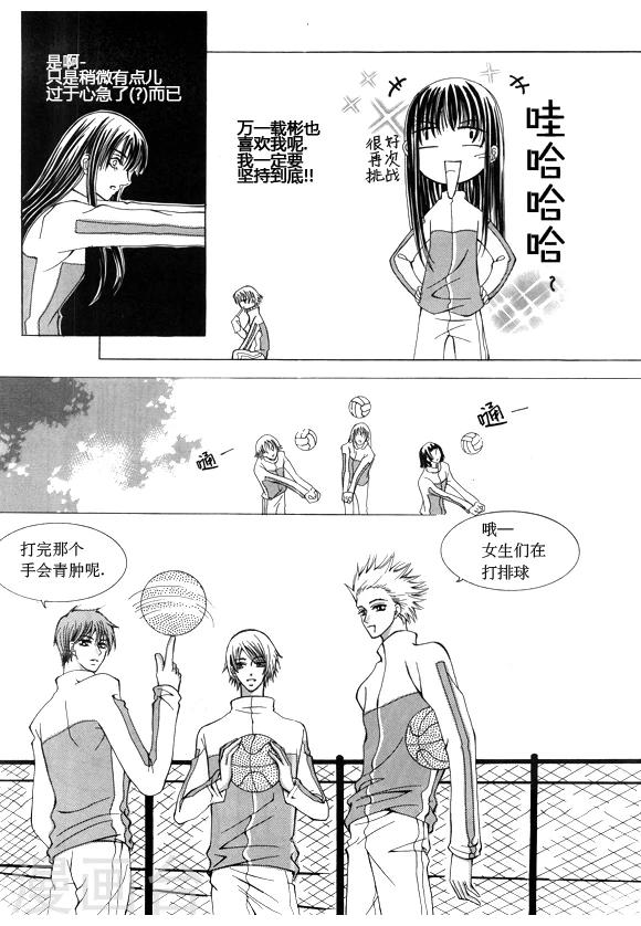 番外25