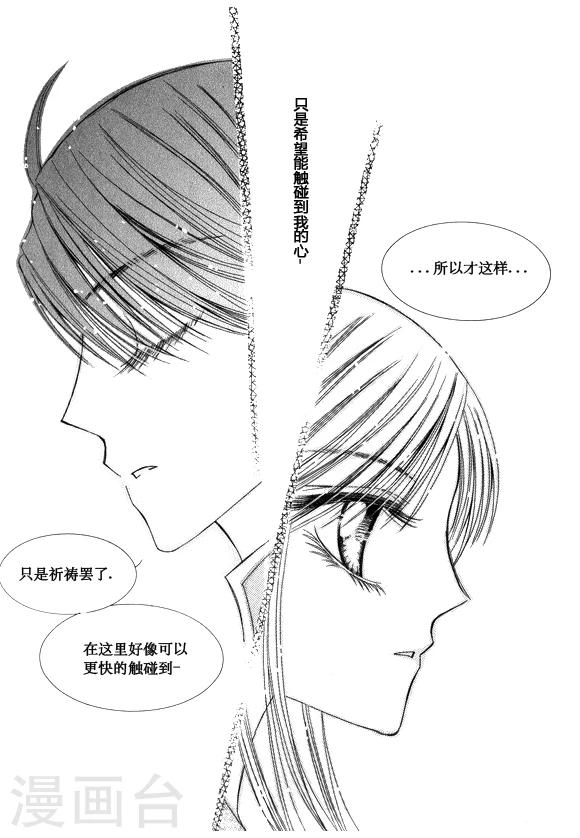 第50话8