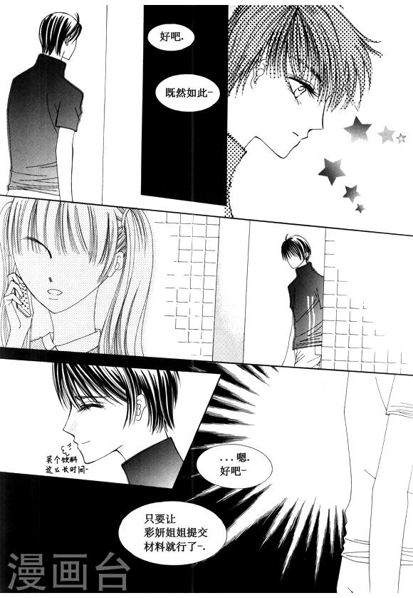 第51话7