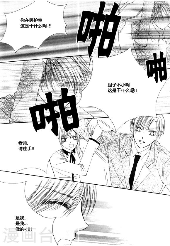 第50话23