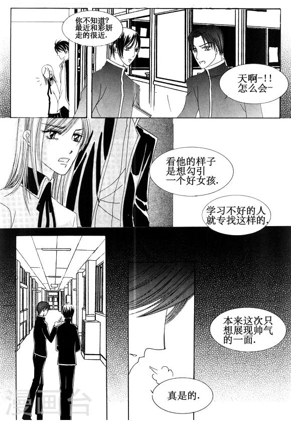 第24话3