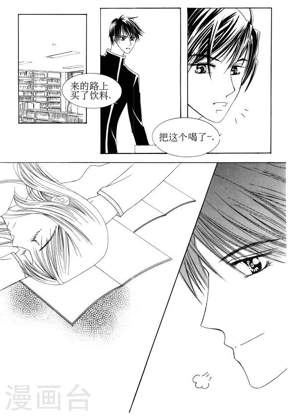 第23话2